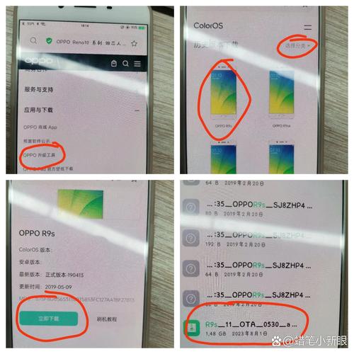 oppor8007系统最新版本，oppo80系统