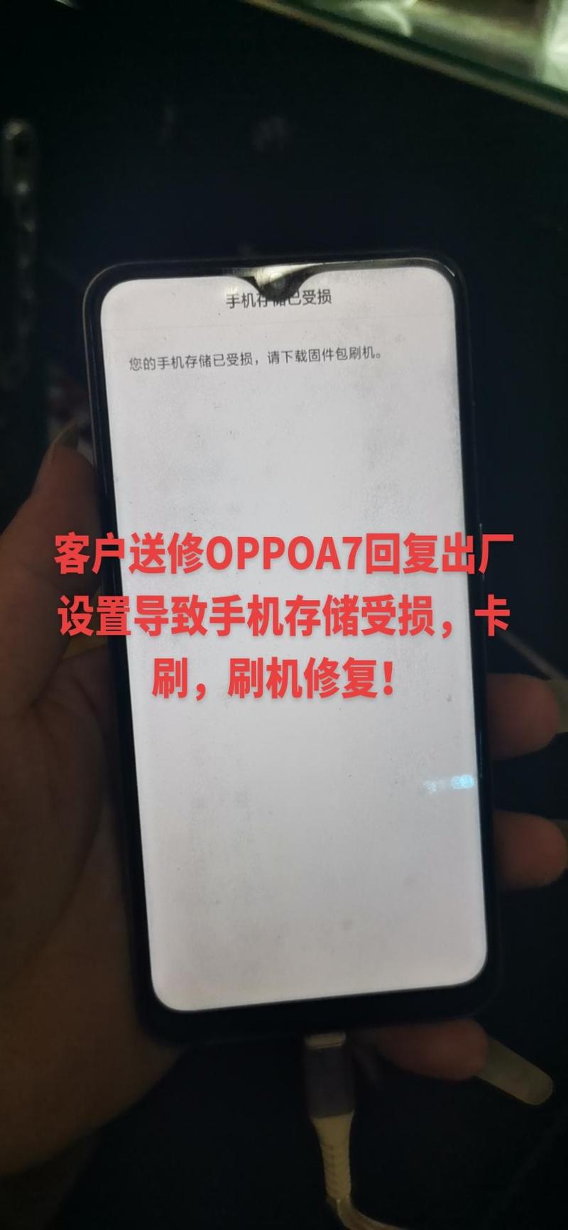 oppor8007系统最新版本，oppo80系统-第2张图片-优品飞百科