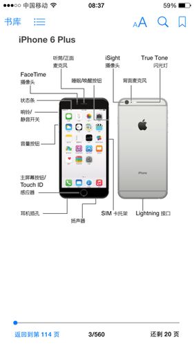 苹果4se什么时候出的，苹果4s什么时候上市的?？-第2张图片-优品飞百科