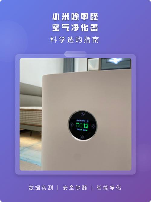 小米2s和小米3净化器哪个值得买，小米净化器 2s 3 pro 区别？-第4张图片-优品飞百科