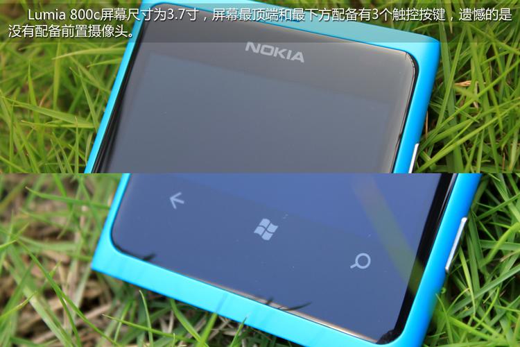 诺基亚lumia800还能用qq吗，诺基亚800能上微信吗-第3张图片-优品飞百科
