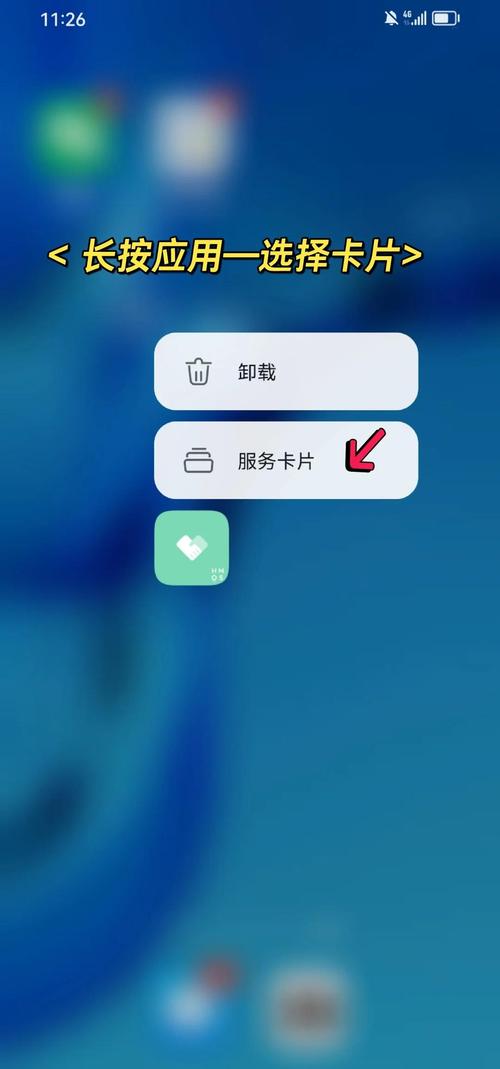 华为鸿蒙root权限怎么开启？鸿蒙如何开启root？-第5张图片-优品飞百科