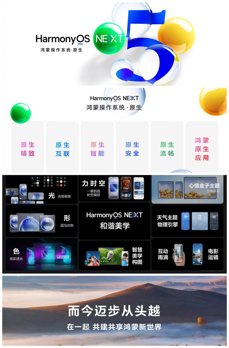 华为鸿蒙root权限怎么开启？鸿蒙如何开启root？-第6张图片-优品飞百科