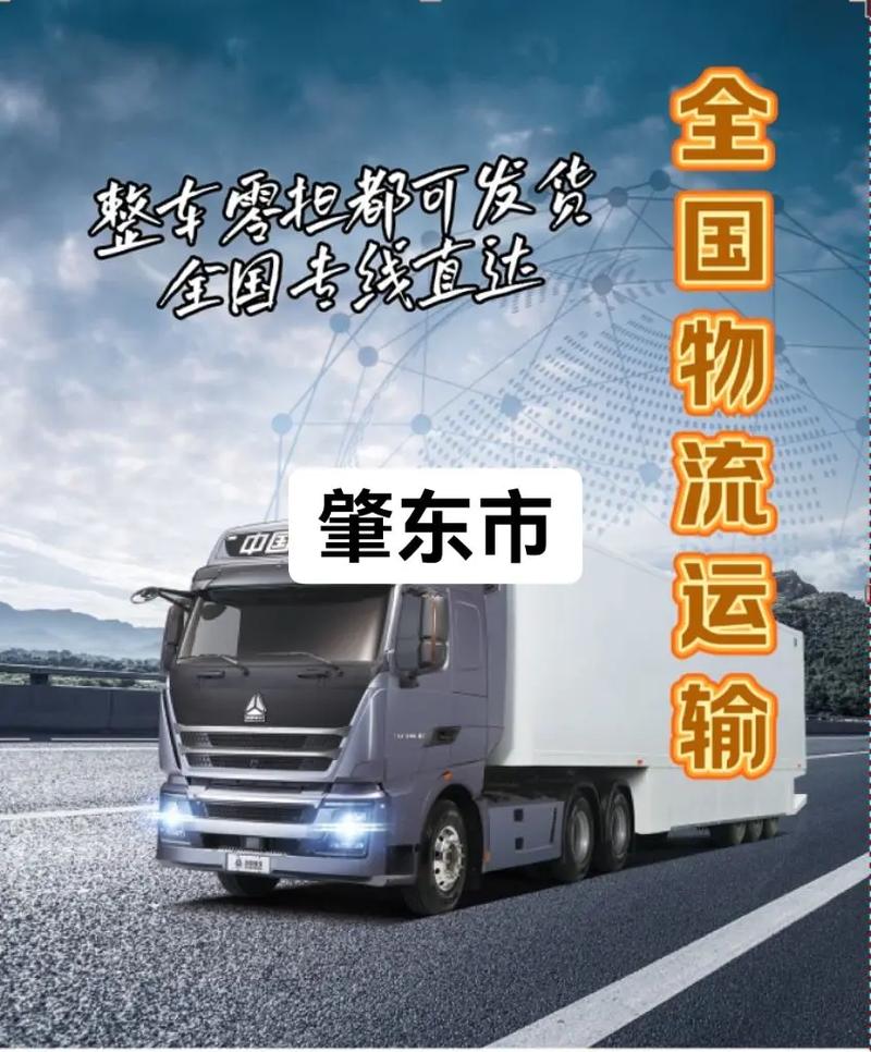 绥化肇东今日天气，绥化肇东未来七天天气预报-第5张图片-优品飞百科