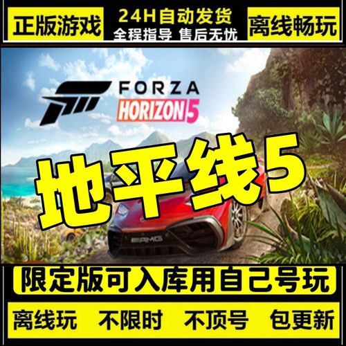 地平线5内存不能为written，地平线5内存多大-第4张图片-优品飞百科