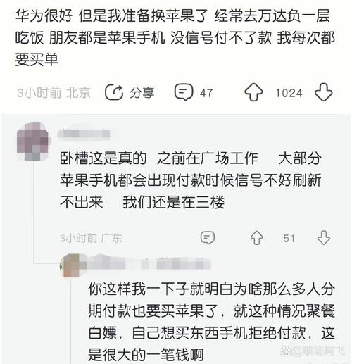 为什么内行人建议买mate40？为什么内行人建议买mate70？-第2张图片-优品飞百科