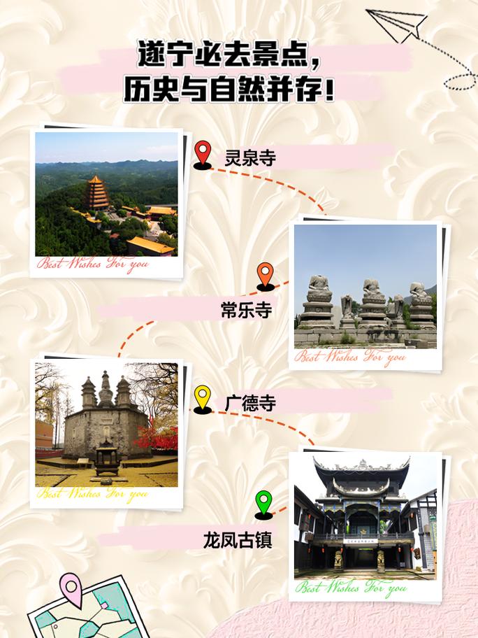 今日蓬溪天气预报？四川蓬溪天气预报15天准确？-第1张图片-优品飞百科