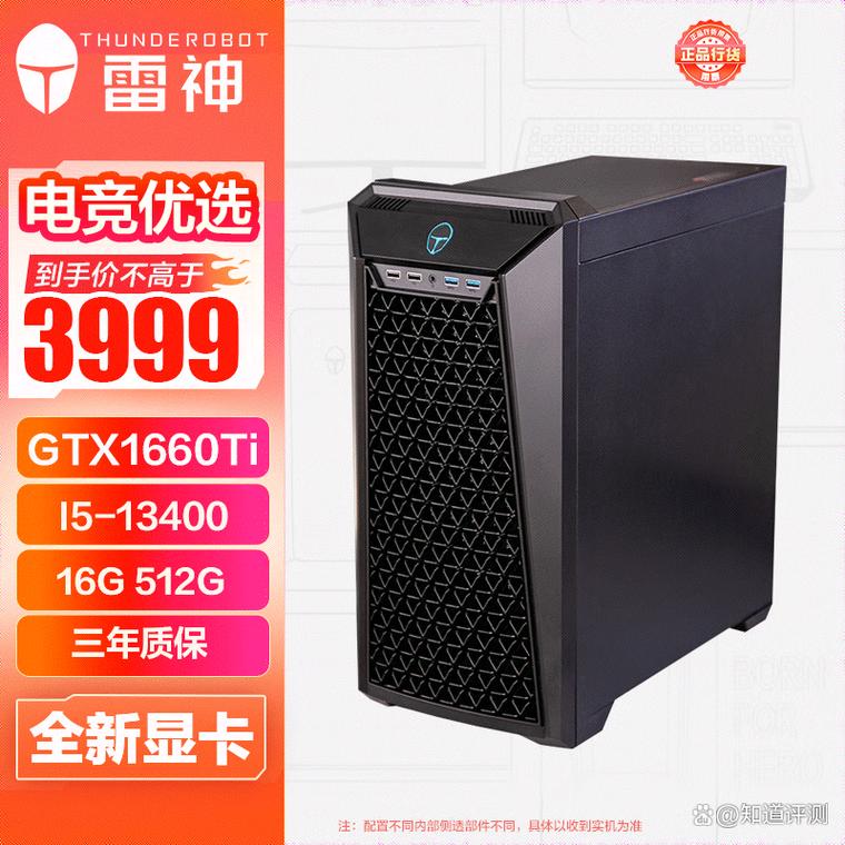 雷神笔记本为什么那么便宜，为什么买雷神笔记本的人少？-第2张图片-优品飞百科