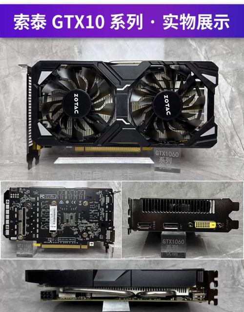显卡1660ti和1060哪个好，1660ti和1060什么区别