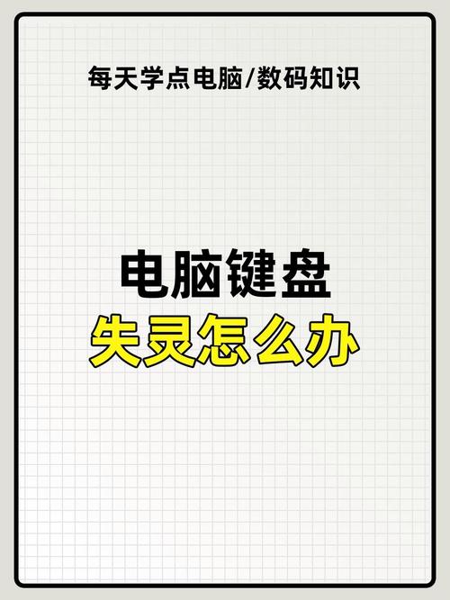 没有键盘驱动怎么安装，没有键盘如何安装系统？-第3张图片-优品飞百科
