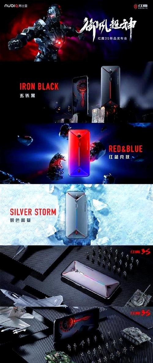 红魔3s系统很差吗,红魔3s使用感受?-第1张图片-优品飞百科 红魔3s系统很差吗,红魔3s使用感受?-第1张图片-优品飞百科