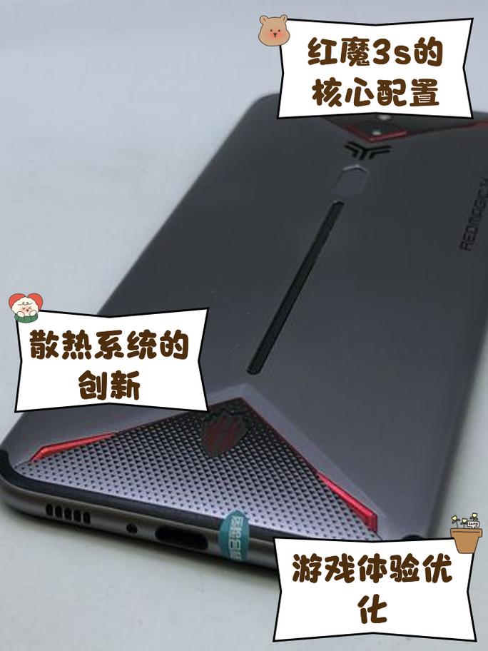 红魔3s系统很差吗,红魔3s使用感受?-第4张图片-优品飞百科 红魔3s系统很差吗,红魔3s使用感受?-第4张图片-优品飞百科