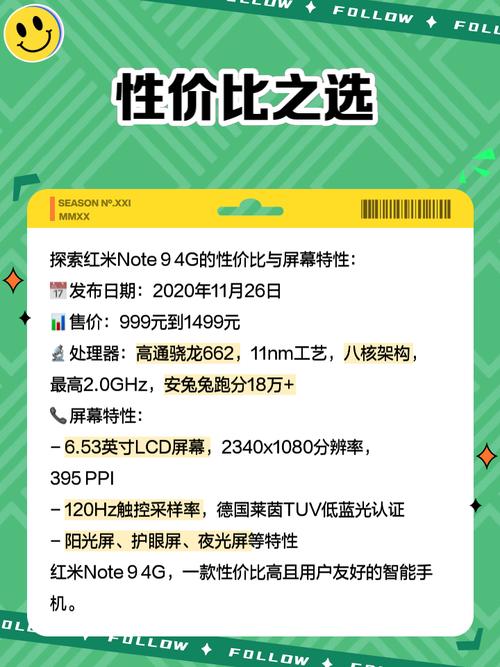 redmi9实体店多少钱？redmi9线下有卖吗？-第2张图片-优品飞百科