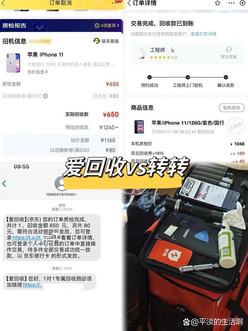 京东回收电脑可靠吗？京东回收电脑在哪？-第2张图片-优品飞百科