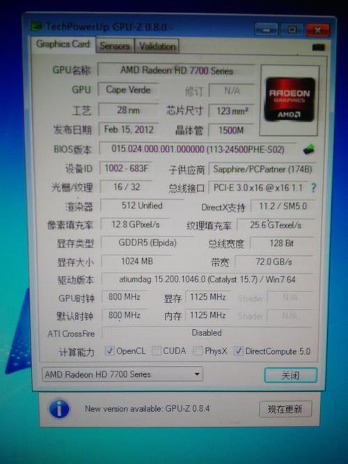 7750相当于gtx什么显卡,7750是什么显卡-第4张图片-优品飞百科 7750相当于gtx什么显卡,7750是什么显卡-第4张图片-优品飞百科