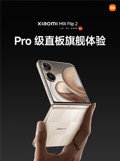 小米2是什么型号？小米二是什么？-第2张图片-优品飞百科