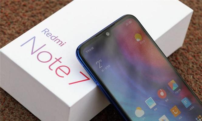 红米note7二手值多少钱，红米note7pro二手机价值？-第2张图片-优品飞百科