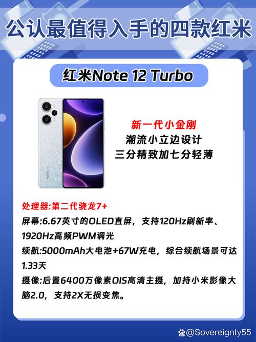 红米note7二手值多少钱，红米note7pro二手机价值？-第3张图片-优品飞百科