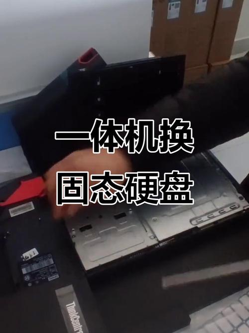 联想c470一体机如何升级，联想c470一体机升级内存？-第4张图片-优品飞百科