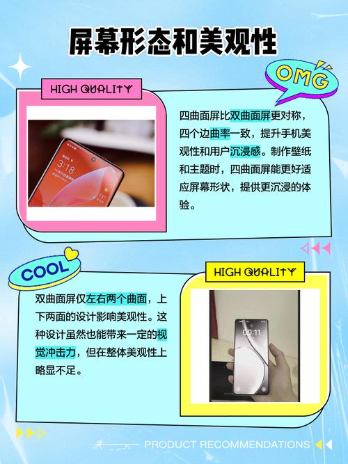 三星e6和e5屏有啥区别,三星e5屏幕材料是什么?-第1张图片-优品飞百科 三星e6和e5屏有啥区别,三星e5屏幕材料是什么?-第1张图片-优品飞百科