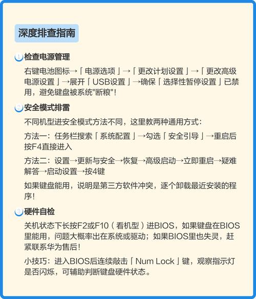 联想超极本键盘不能打字了，联想笔记本键盘不能打字是什么原因-第3张图片-优品飞百科