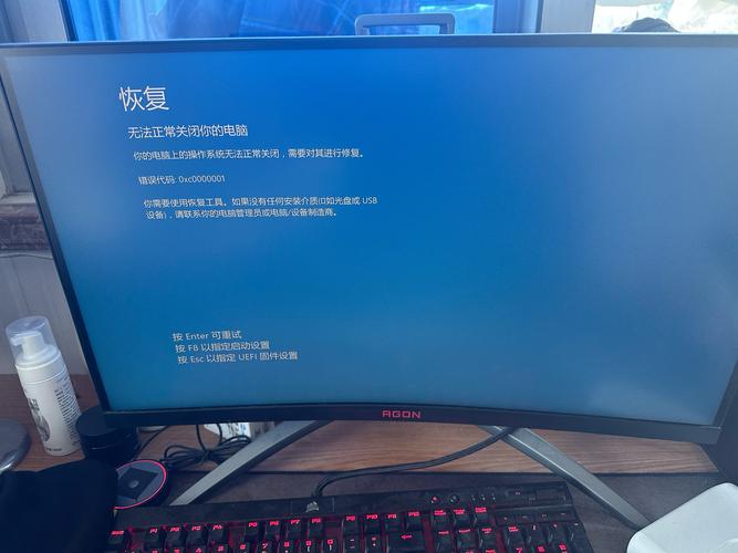 联想超极本键盘不能打字了，联想笔记本键盘不能打字是什么原因-第4张图片-优品飞百科