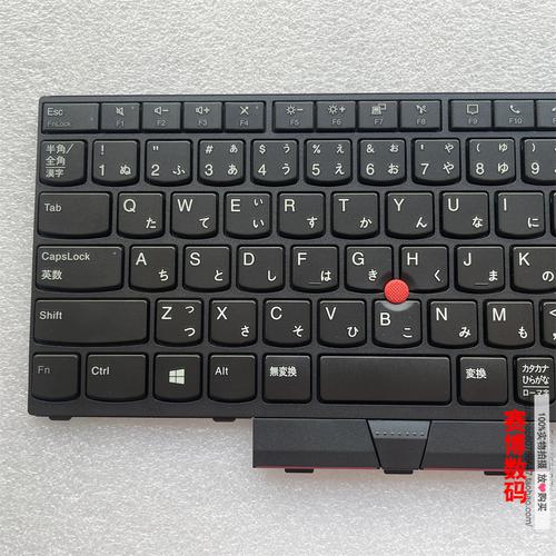 联想超极本键盘不能打字了，联想笔记本键盘不能打字是什么原因-第5张图片-优品飞百科