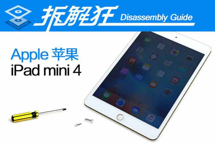 ipadmini4为什么不能用笔，ipadmini4不支持apple pencil-第3张图片-优品飞百科