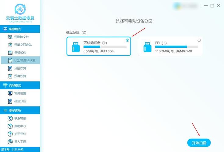 内存卡有几种格式化，内存卡的格式化是什么？