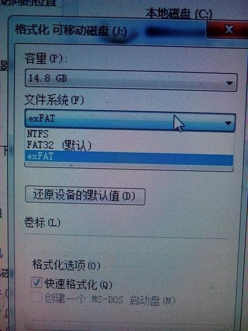 内存卡有几种格式化，内存卡的格式化是什么？-第2张图片-优品飞百科