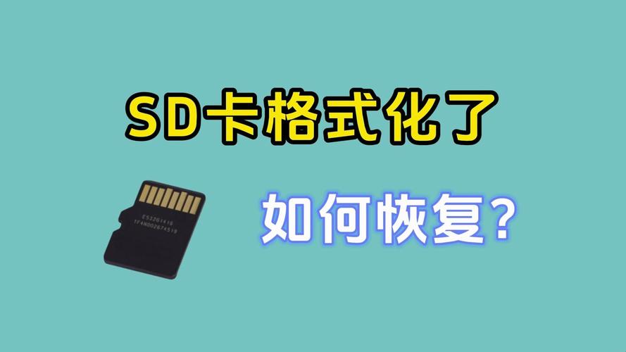 内存卡有几种格式化，内存卡的格式化是什么？-第4张图片-优品飞百科