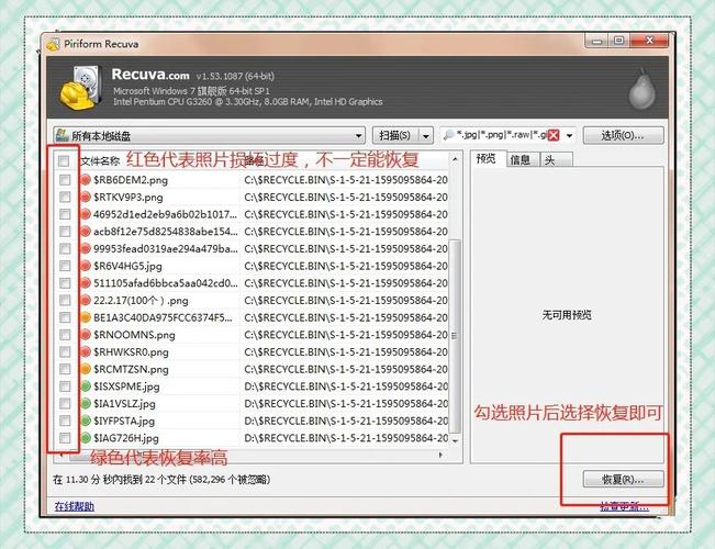 内存卡有几种格式化，内存卡的格式化是什么？-第5张图片-优品飞百科