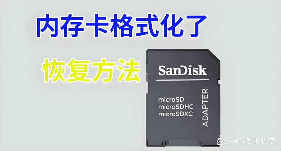 内存卡有几种格式化，内存卡的格式化是什么？-第6张图片-优品飞百科