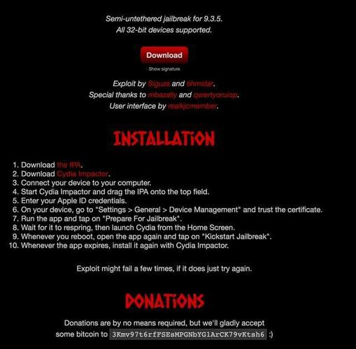 盘古越狱支持哪些系统，盘古越狱还能用吗