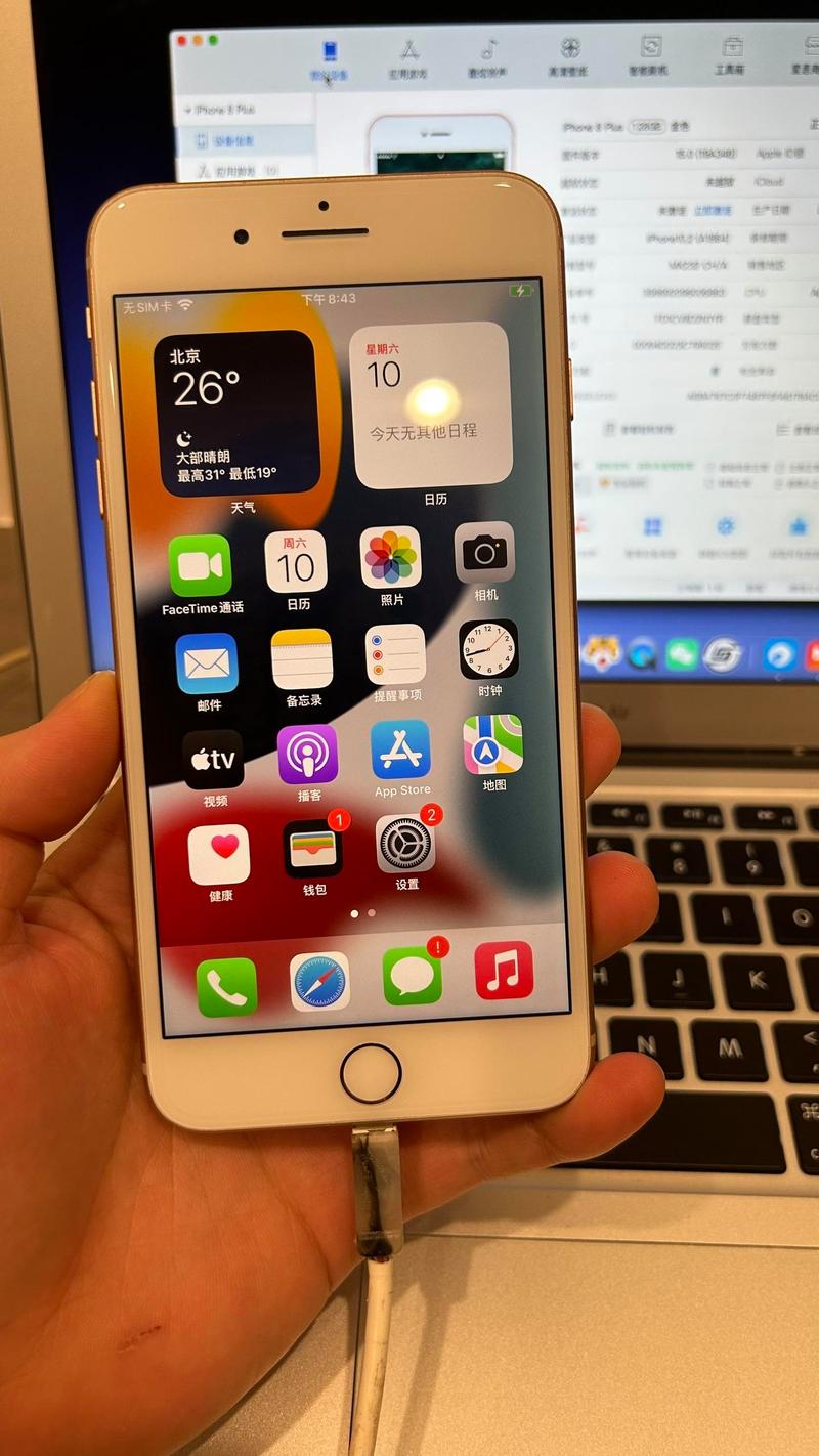 盘古越狱支持哪些系统，盘古越狱还能用吗-第6张图片-优品飞百科