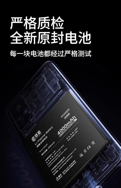 华为p10电池多少钱一块？华为p10电池容量多少？