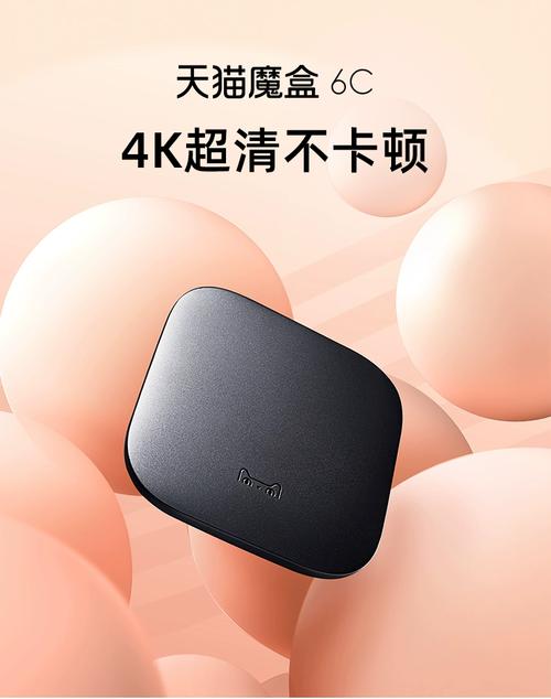 天猫盒子是什么系统，天猫盒子的作用？-第4张图片-优品飞百科