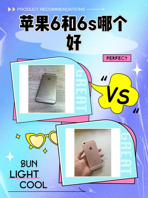 怎么区分苹果6跟6s，如何分辨苹果6跟6s？