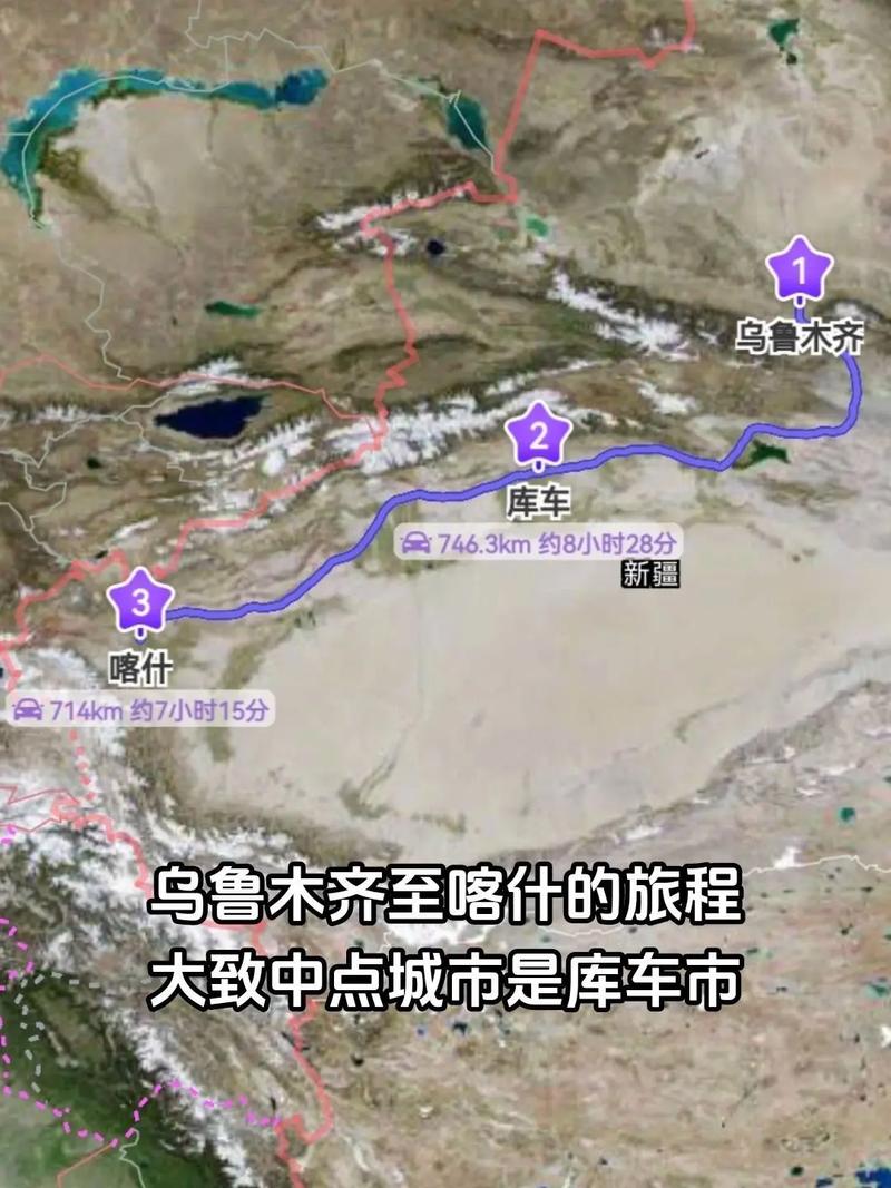 拜城天气预报今日，拜城未来一周天气-第1张图片-优品飞百科