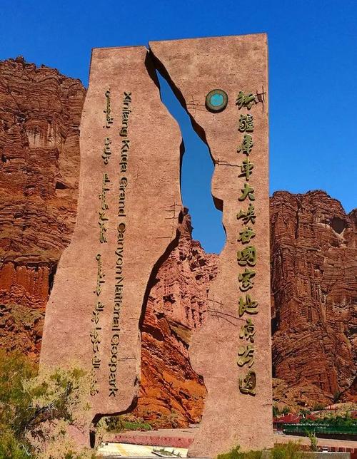 拜城天气预报今日，拜城未来一周天气-第3张图片-优品飞百科