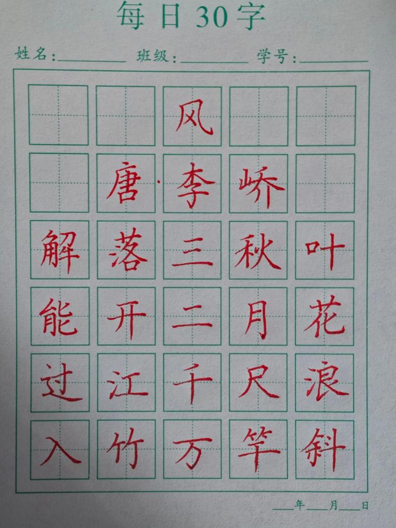 拜城天气预报今日，拜城未来一周天气-第4张图片-优品飞百科