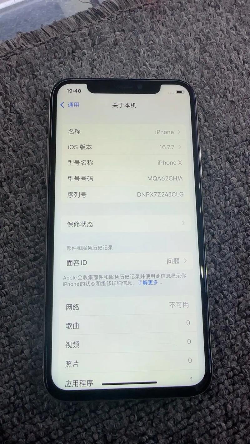 iphonex有128g吗,苹果x系列有没有128g的?-第4张图片-优品飞百科 iphonex有128g吗,苹果x系列有没有128g的?-第4张图片-优品飞百科