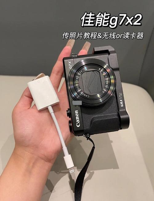 佳能7d连接电脑？佳能7d怎样用数据线连接手机?？-第3张图片-优品飞百科