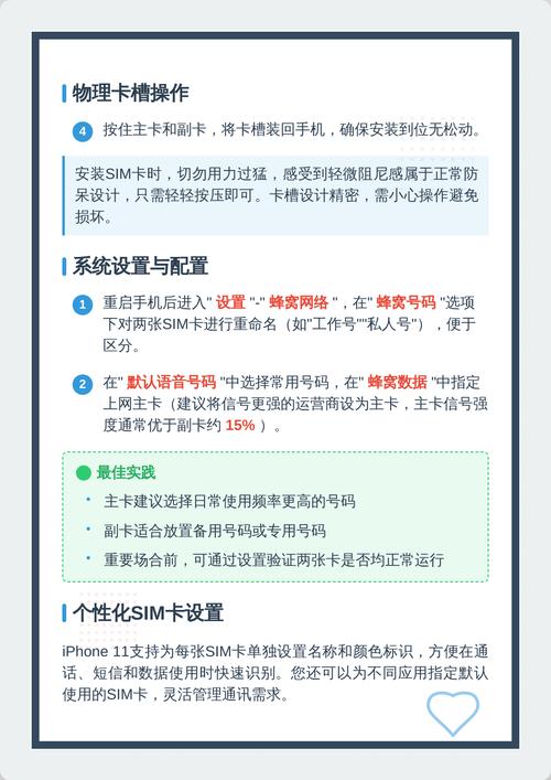 苹果11是支持双卡双待吗,iphone 11 支持双卡双待吗?-第2张图片-优品飞百科 苹果11是支持双卡双待吗,iphone 11 支持双卡双待吗?-第2张图片-优品飞百科