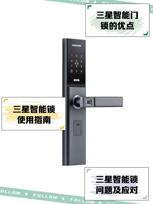 指纹锁哪款好，什么品牌的指纹锁质量好一？