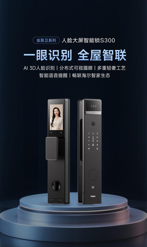 指纹锁哪款好，什么品牌的指纹锁质量好一？-第3张图片-优品飞百科