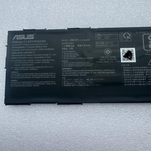 华硕售后费用查询，华硕售后费用查询官方网站-第4张图片-优品飞百科