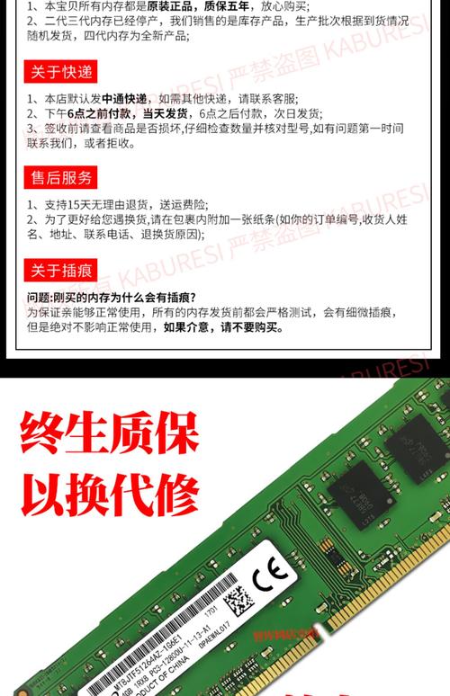 台式电脑内存条4g多少钱，台式电脑内存条4g够用吗？-第4张图片-优品飞百科
