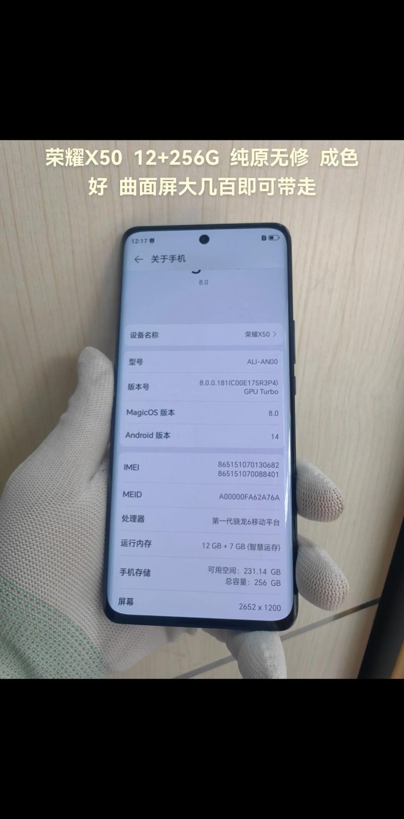 荣耀50哪年上市的,荣耀50哪年上市的多少钱?-第3张图片-优品飞百科 荣耀50哪年上市的,荣耀50哪年上市的多少钱?-第3张图片-优品飞百科