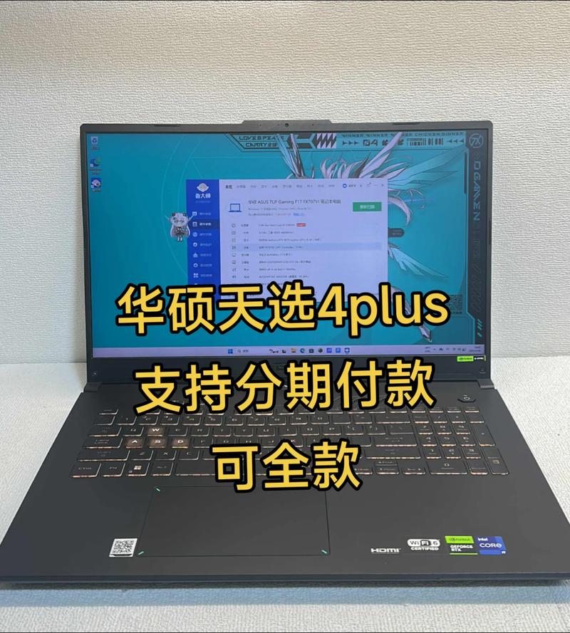 华硕a40d内存最大支持，华硕a41l内存-第4张图片-优品飞百科